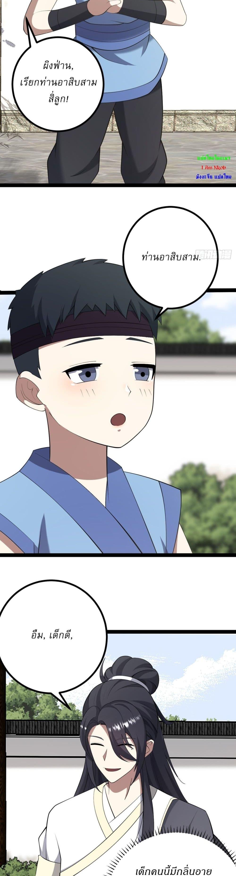 Manga-lc-com อ่านมังงะ อ่านการ์ตูน ออนไลน์ ฟรี Invincible After a Hundred Years of Seclusion ตอนที่ 1 2 3 4 5 6 7 8 9 10 11 12 13 14 ฟรี ไม่มีโฆษณา Manga-lc - อ่าน มังงะ อ่าน การ์ตูน ออนไลน์ อ่านมังงะ ฟรี