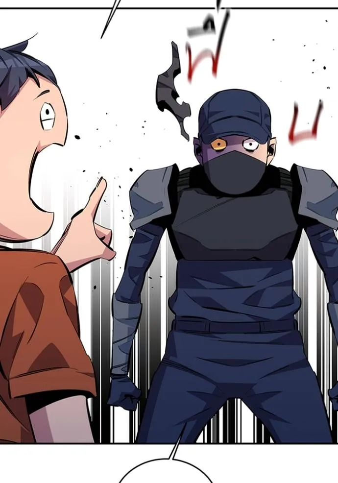 แยกร่างล่าอัตโนมัติ ตอนที่ 115 รูปที่ 19