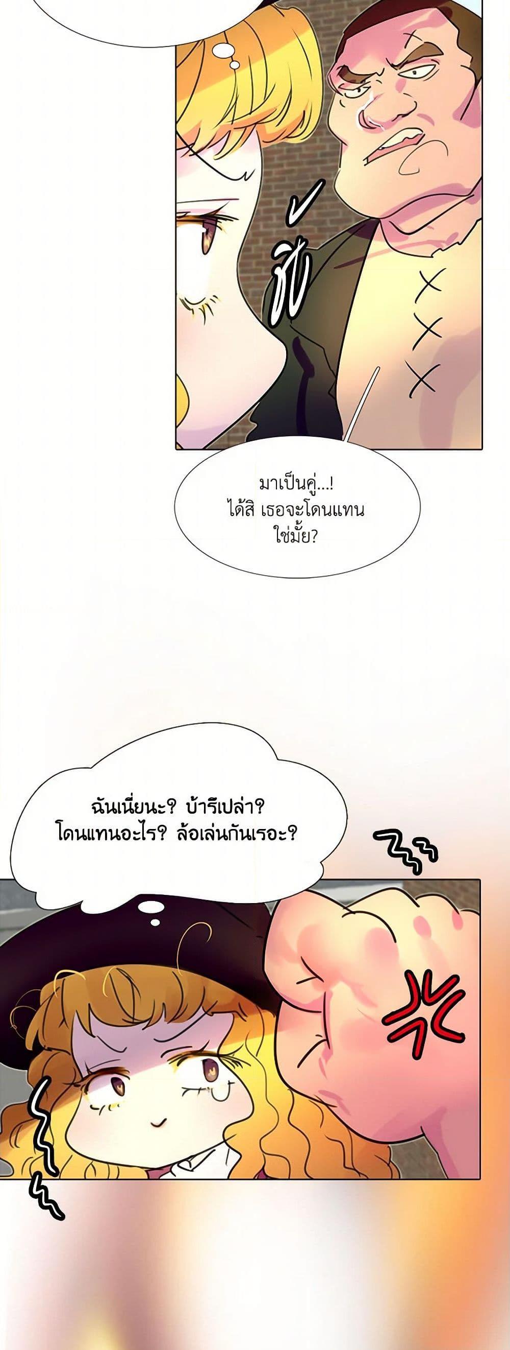 Manga-lc-com อ่านมังงะ อ่านการ์ตูน ออนไลน์ ฟรี Miss Not-So Sidekick ตอนที่ 1 2 3 4 5 6 7 8 9 10 11 12 13 14 ฟรี ไม่มีโฆษณา Manga-lc - อ่าน มังงะ อ่าน การ์ตูน ออนไลน์ อ่านมังงะ ฟรี
