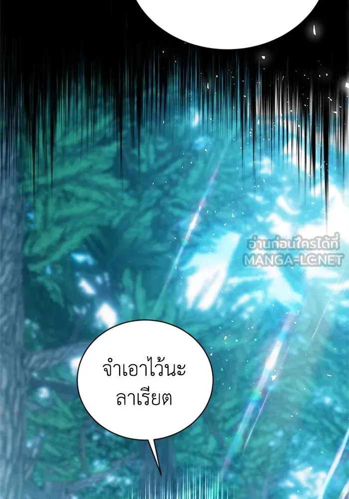 ไหนบอกว่าฉันใกล้ตาย ตอนที่ 43 รูปที่ 93