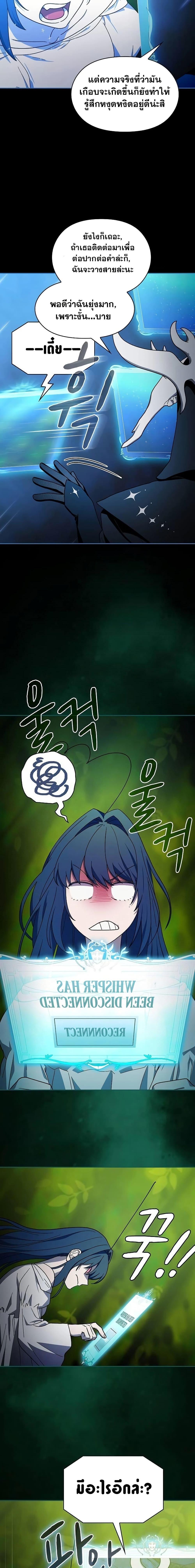 Manga-lc-com อ่านมังงะ อ่านการ์ตูน ออนไลน์ ฟรี The Nebula’s Civilization ตอนที่ 1 2 3 4 5 6 7 8 9 10 11 12 13 14 ฟรี ไม่มีโฆษณา Manga-lc - อ่าน มังงะ อ่าน การ์ตูน ออนไลน์ อ่านมังงะ ฟรี