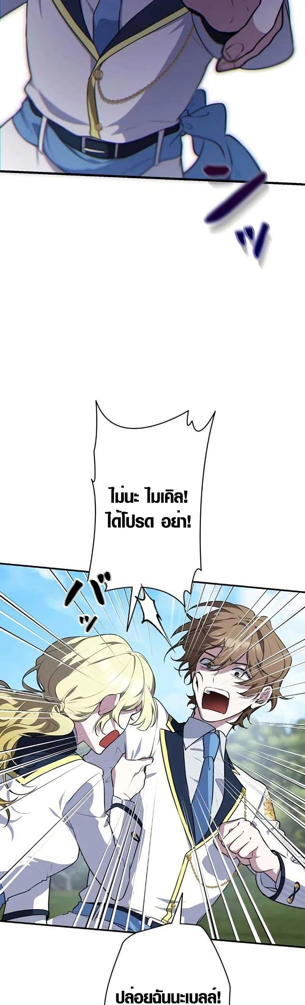 Manga-lc-com อ่านมังงะ อ่านการ์ตูน ออนไลน์ ฟรี The Fake Master Who Accidentally Became the Strongest ตอนที่ 1 2 3 4 5 6 7 8 9 10 11 12 13 14 ฟรี ไม่มีโฆษณา Manga-lc - อ่าน มังงะ อ่าน การ์ตูน ออนไลน์ อ่านมังงะ ฟรี