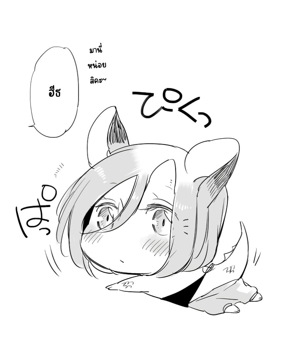 Manga-lc-com อ่านมังงะ อ่านการ์ตูน ออนไลน์ ฟรี Bocchi Kaibutsu to Moumoku Shoujo ตอนที่ 1 2 3 4 5 6 7 8 9 10 11 12 13 14 ฟรี ไม่มีโฆษณา Manga-lc - อ่าน มังงะ อ่าน การ์ตูน ออนไลน์ อ่านมังงะ ฟรี