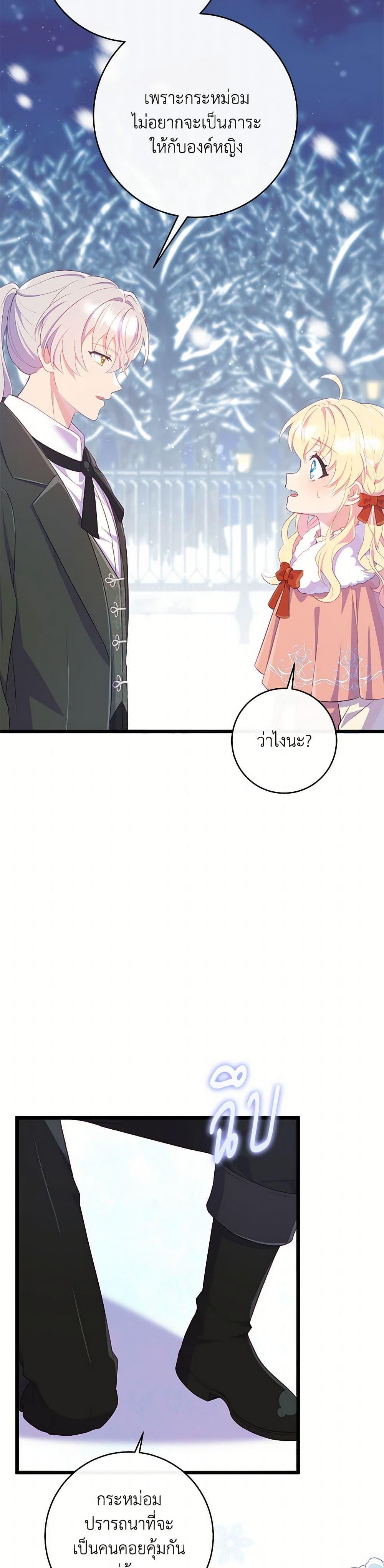 Manga-lc-com อ่านมังงะ อ่านการ์ตูน ออนไลน์ ฟรี I Became a Childhood Friend of the Obsessive Sub Male Lead ตอนที่ 1 2 3 4 5 6 7 8 9 10 11 12 13 14 ฟรี ไม่มีโฆษณา Manga-lc - อ่าน มังงะ อ่าน การ์ตูน ออนไลน์ อ่านมังงะ ฟรี