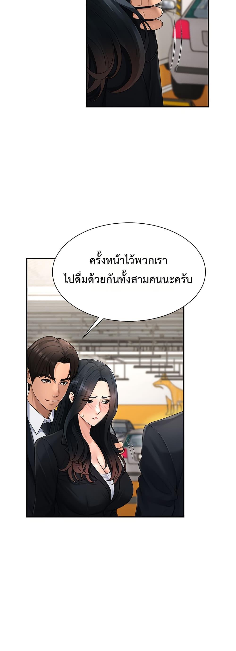 Doujin-Lc- อ่าน โดจิน มังฮวา เกาหลี ญี่ปุ่น จีน แปลไทย Repay With Your Body ตอนที่ 1 2 3 4 5 6 7 8 9 10 11 12 13 14 ฟรี ไม่มีโฆษณา อ่าน โดจิน Manhwa เกาหลี ญี่ปุ่น จีน เรามีครบ คัดมาให้เน้นๆ โดจิน 18+ รับประกันความฟินโดย  Doujin Lc