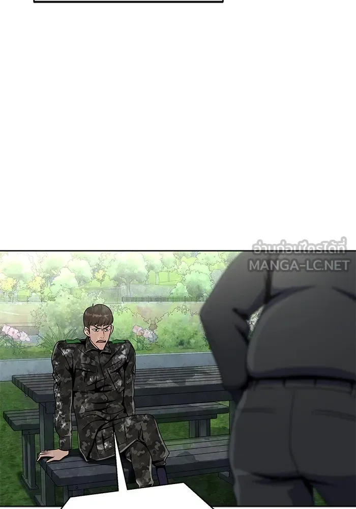 เพลเยอร์นักกินเหล็ก ตอนที่ 4 รูปที่ 15