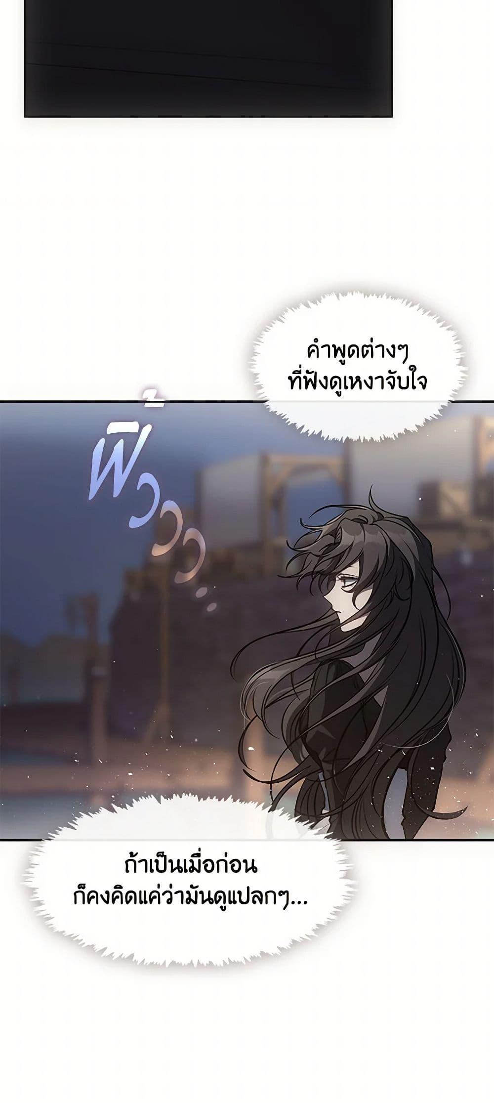 Manga-lc-com อ่านมังงะ อ่านการ์ตูน ออนไลน์ ฟรี I Failed To Throw The Villain Away ตอนที่ 1 2 3 4 5 6 7 8 9 10 11 12 13 14 ฟรี ไม่มีโฆษณา Manga-lc - อ่าน มังงะ อ่าน การ์ตูน ออนไลน์ อ่านมังงะ ฟรี