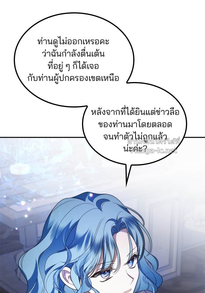 Doujin-Lc- อ่าน โดจิน มังฮวา เกาหลี ญี่ปุ่น จีน แปลไทย สตรีไร้รักแห่งตระกูลสูงศักดิ์ ตอนที่ 1 2 3 4 5 6 7 8 9 10 11 12 13 14 ฟรี ไม่มีโฆษณา อ่าน โดจิน Manhwa เกาหลี ญี่ปุ่น จีน เรามีครบ คัดมาให้เน้นๆ โดจิน 18+ รับประกันความฟินโดย Doujin Lc