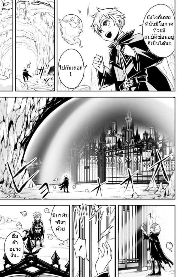 Manga-lc-com อ่านมังงะ อ่านการ์ตูน ออนไลน์ ฟรี Shitsugyou Kenja no Nariagari ตอนที่ 1 2 3 4 5 6 7 8 9 10 11 12 13 14 ฟรี ไม่มีโฆษณา Manga-lc - อ่าน มังงะ อ่าน การ์ตูน ออนไลน์ อ่านมังงะ ฟรี