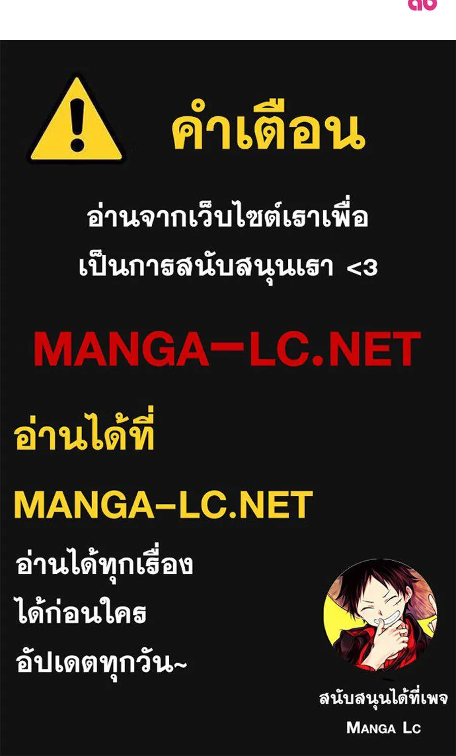 เบื้องหลังรอยยิ้มของเจ้าหญิง ตอนที่ 20 รูปที่ 250