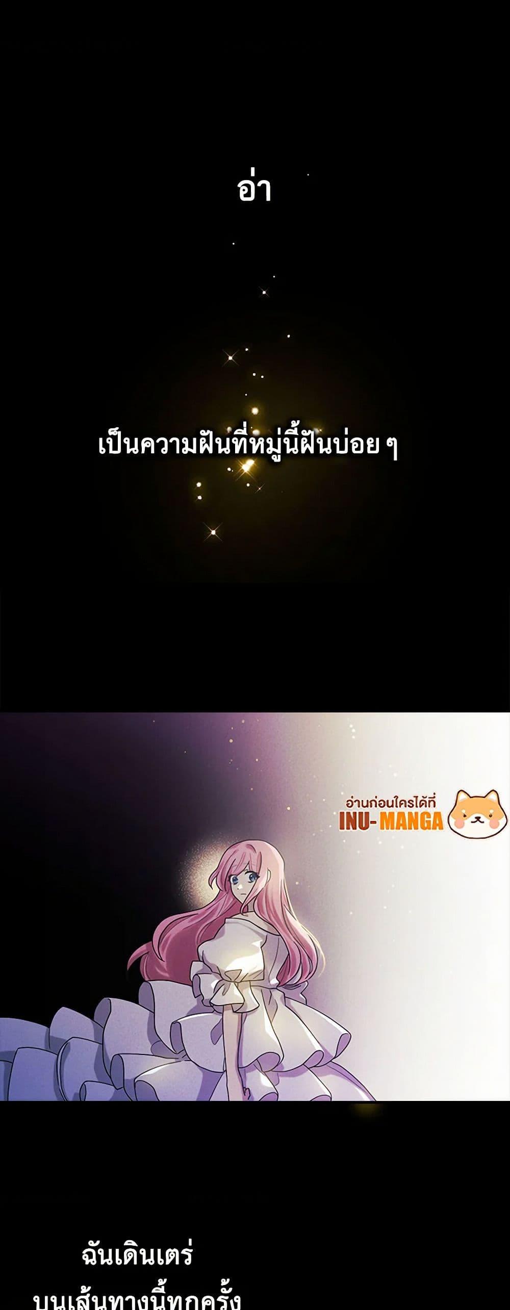 Manga-lc-com อ่านมังงะ อ่านการ์ตูน ออนไลน์ ฟรี The Princess’s Doll Shop ตอนที่ 1 2 3 4 5 6 7 8 9 10 11 12 13 14 ฟรี ไม่มีโฆษณา Manga-lc - อ่าน มังงะ อ่าน การ์ตูน ออนไลน์ อ่านมังงะ ฟรี