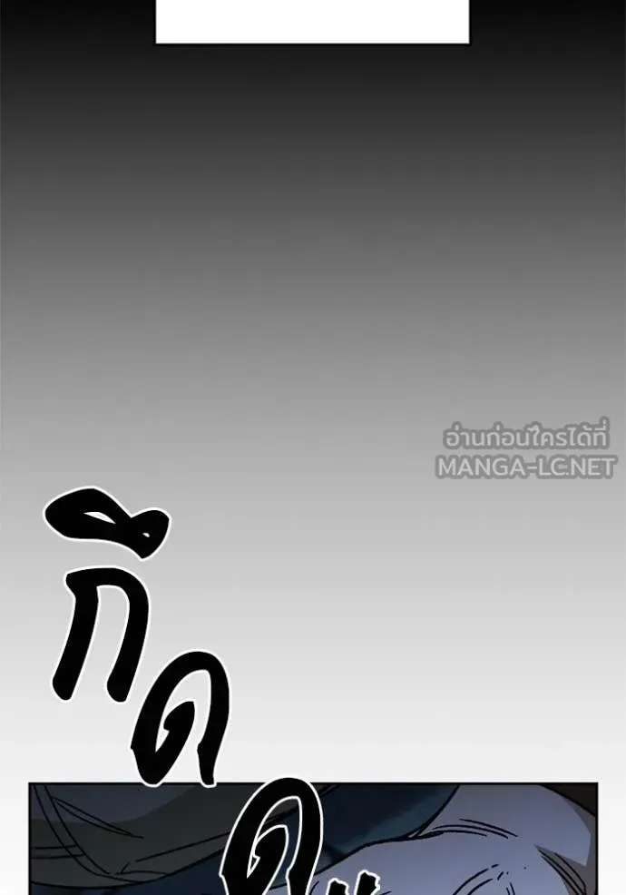 Study Group ตอนที่ 288 รูปที่ 74