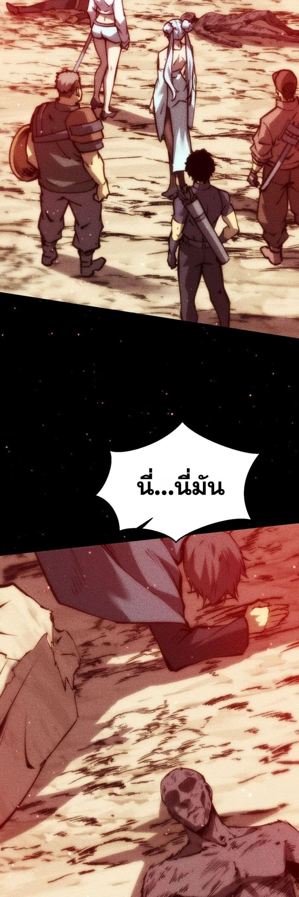 Manga-lc-com อ่านมังงะ อ่านการ์ตูน ออนไลน์ ฟรี The End of the World The Emperor Banner Invites All Female ตอนที่ 1 2 3 4 5 6 7 8 9 10 11 12 13 14 ฟรี ไม่มีโฆษณา Manga-lc - อ่าน มังงะ อ่าน การ์ตูน ออนไลน์ อ่านมังงะ ฟรี