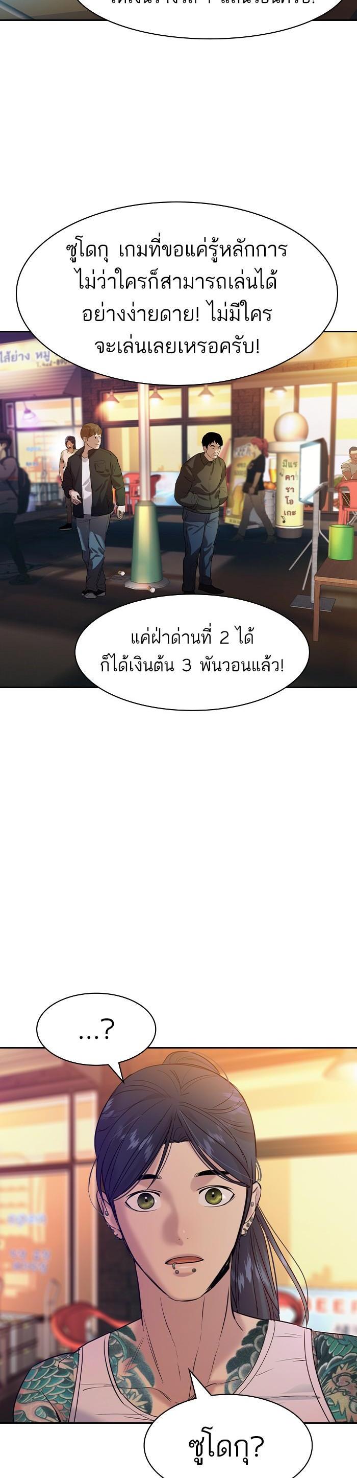 Manga-lc-com อ่านมังงะ อ่านการ์ตูน ออนไลน์ ฟรี The World Is Money and Power กลโกงโลกพนัน ตอนที่ 1 2 3 4 5 6 7 8 9 10 11 12 13 14 ฟรี ไม่มีโฆษณา Manga-lc - อ่าน มังงะ อ่าน การ์ตูน ออนไลน์ อ่านมังงะ ฟรี