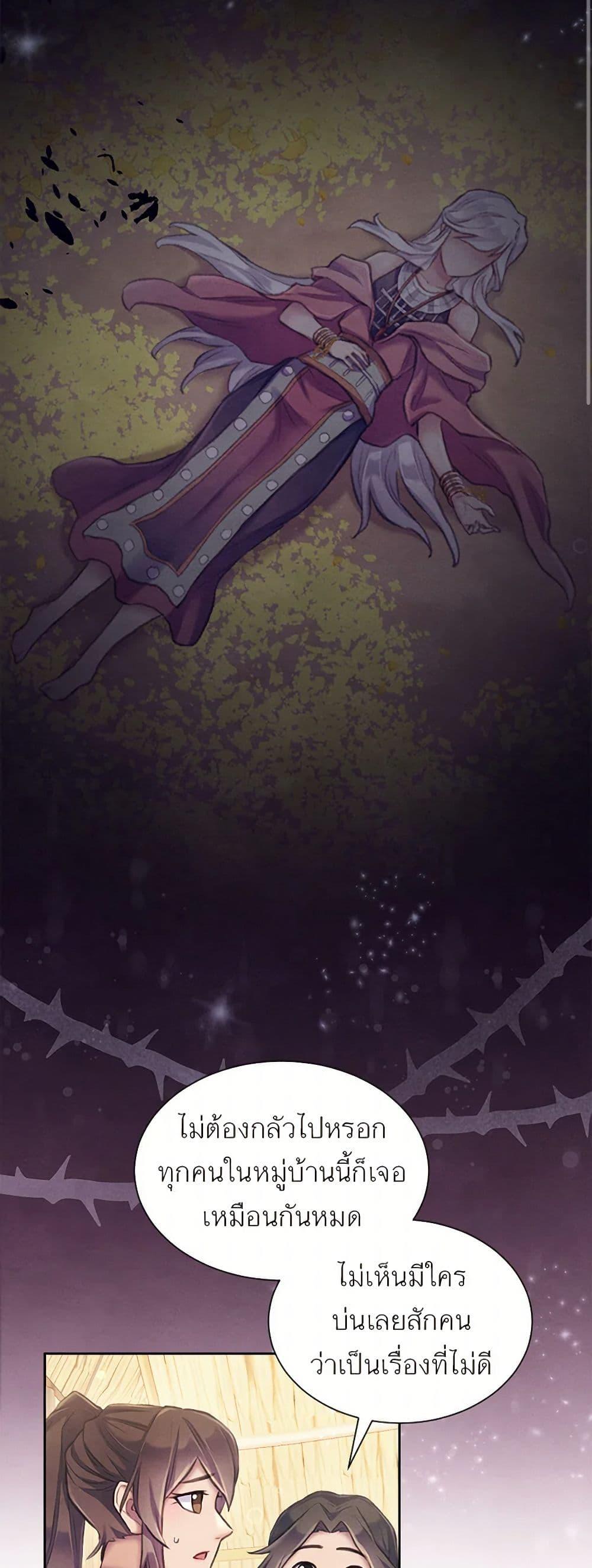 Manga-lc-com อ่านมังงะ อ่านการ์ตูน ออนไลน์ ฟรี Girl in the Forest ตอนที่ 1 2 3 4 5 6 7 8 9 10 11 12 13 14 ฟรี ไม่มีโฆษณา Manga-lc - อ่าน มังงะ อ่าน การ์ตูน ออนไลน์ อ่านมังงะ ฟรี