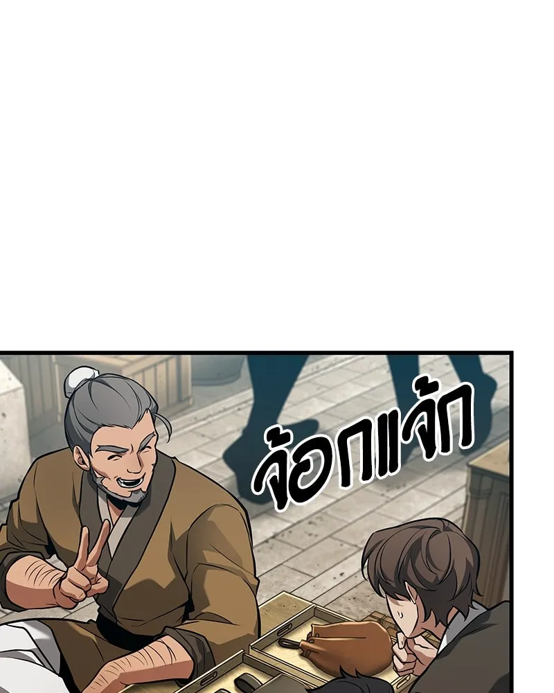 Omniscient Reader อ่านชะตาวันสิ้นโลก ตอนที่ 43 ดาบทลายนภา (4) รูปที่ 77