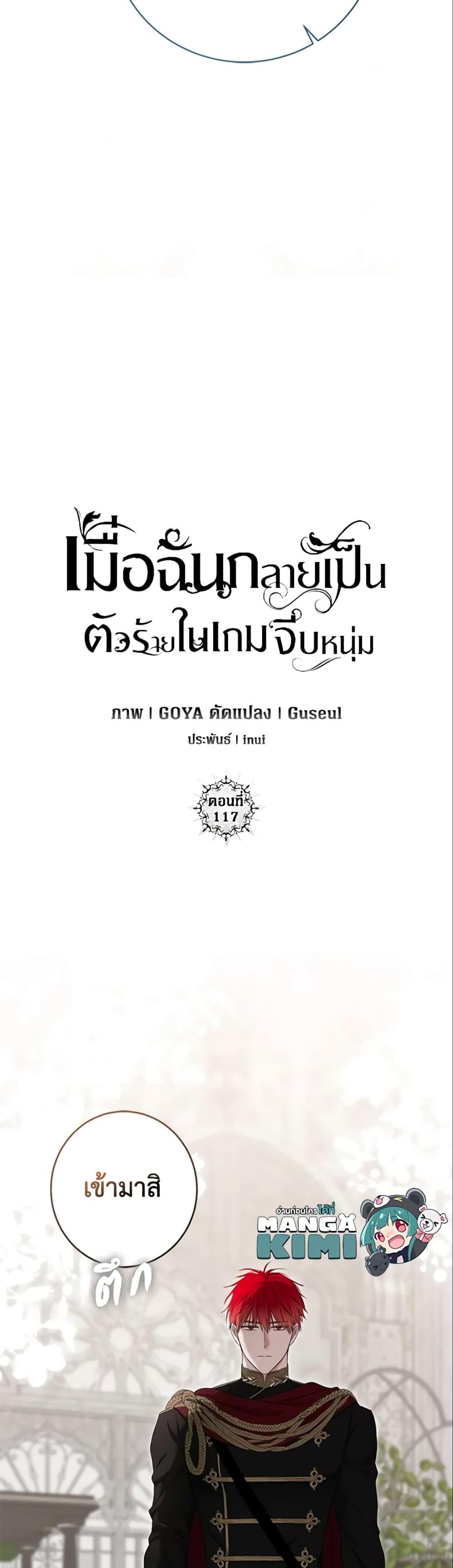 Manga-lc-com อ่านมังงะ อ่านการ์ตูน ออนไลน์ ฟรี I Fell into a Reverse Harem Game! ตอนที่ 1 2 3 4 5 6 7 8 9 10 11 12 13 14 ฟรี ไม่มีโฆษณา Manga-lc - อ่าน มังงะ อ่าน การ์ตูน ออนไลน์ อ่านมังงะ ฟรี