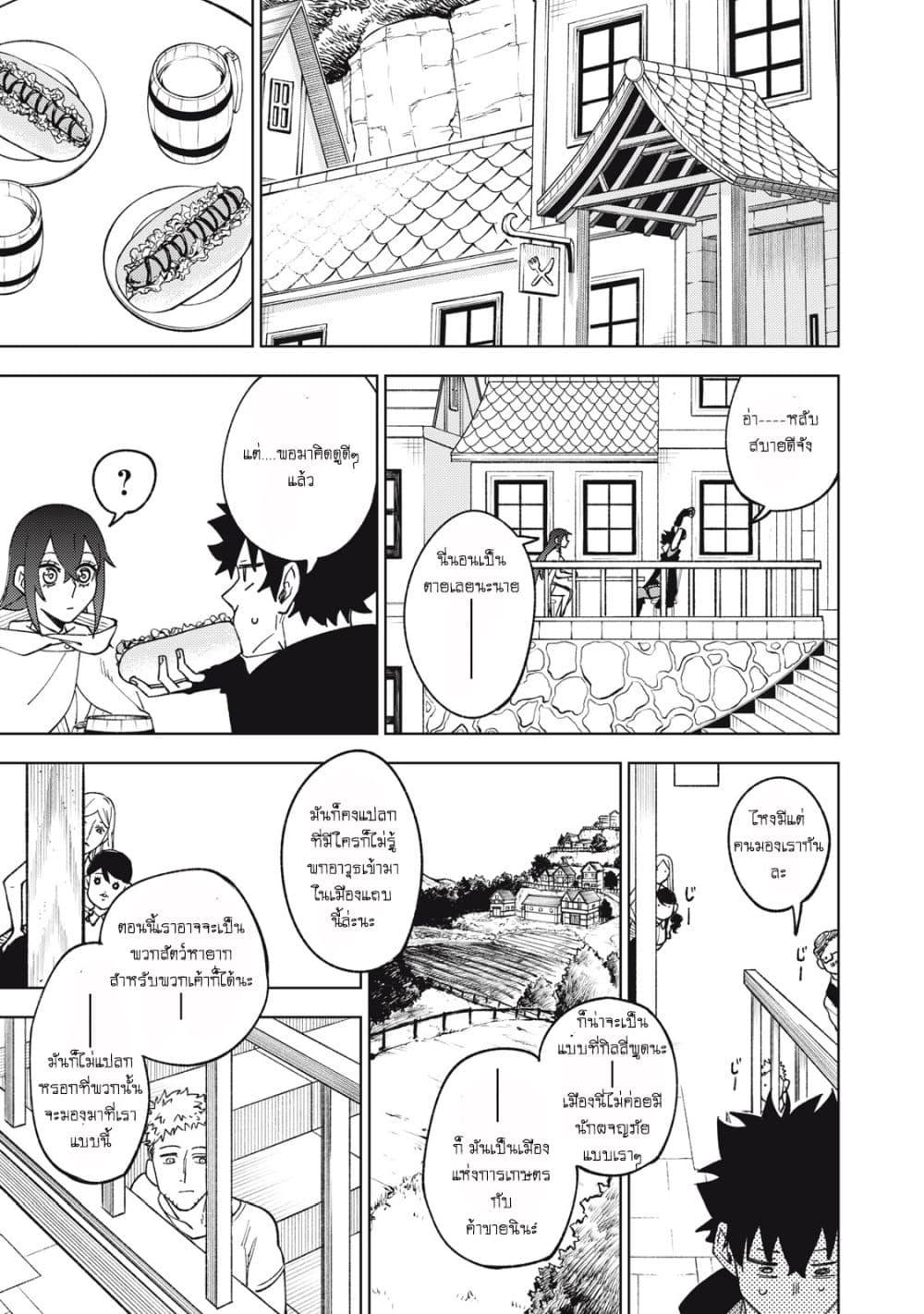 Manga-lc-com อ่านมังงะ อ่านการ์ตูน ออนไลน์ ฟรี S Rank Party Kara Kaiko Sareta ~ Noroi gurushi ตอนที่ 1 2 3 4 5 6 7 8 9 10 11 12 13 14 ฟรี ไม่มีโฆษณา Manga-lc - อ่าน มังงะ อ่าน การ์ตูน ออนไลน์ อ่านมังงะ ฟรี