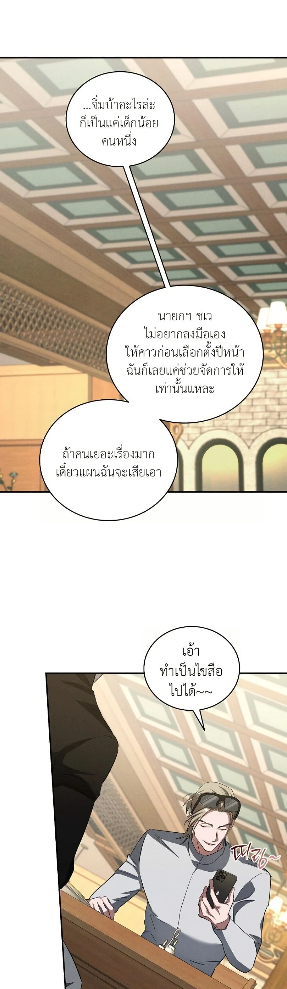 Manga-lc-com อ่านมังงะ อ่านการ์ตูน ออนไลน์ ฟรี Bastard Uncle ตอนที่ 1 2 3 4 5 6 7 8 9 10 11 12 13 14 ฟรี ไม่มีโฆษณา Manga-lc - อ่าน มังงะ อ่าน การ์ตูน ออนไลน์ อ่านมังงะ ฟรี