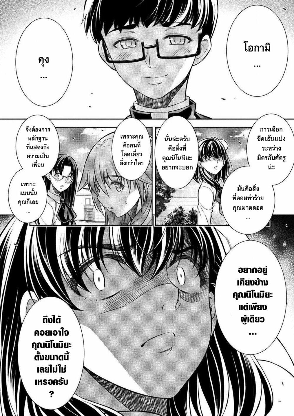 Manga-lc-com อ่านมังงะ อ่านการ์ตูน ออนไลน์ ฟรี JK kara Yarinaosu Silver Plan ตอนที่ 1 2 3 4 5 6 7 8 9 10 11 12 13 14 ฟรี ไม่มีโฆษณา Manga-lc - อ่าน มังงะ อ่าน การ์ตูน ออนไลน์ อ่านมังงะ ฟรี