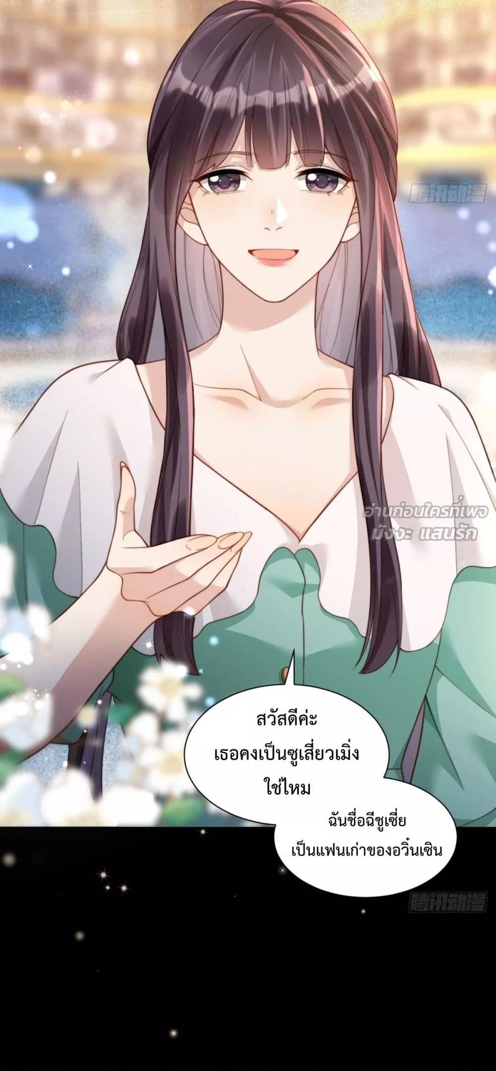 Manga-lc-com อ่านมังงะ อ่านการ์ตูน ออนไลน์ ฟรี MarryingwithV ตอนที่ 1 2 3 4 5 6 7 8 9 10 11 12 13 14 ฟรี ไม่มีโฆษณา Manga-lc - อ่าน มังงะ อ่าน การ์ตูน ออนไลน์ อ่านมังงะ ฟรี