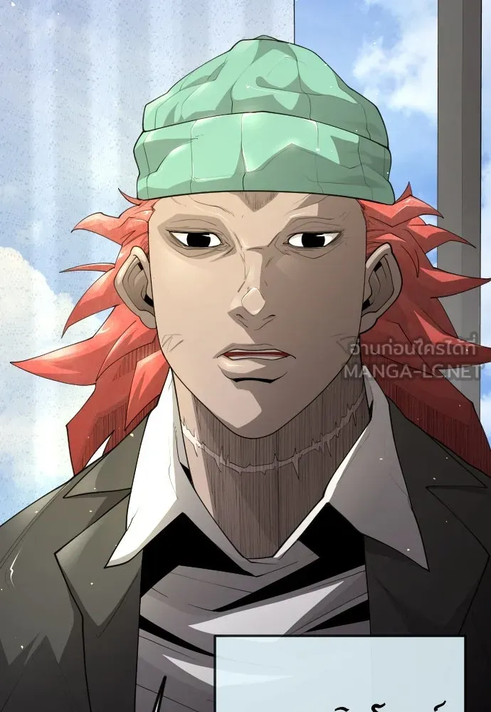 ยุคแห่งยอดมนุษย์ ตอนที่ 93 รูปที่ 93