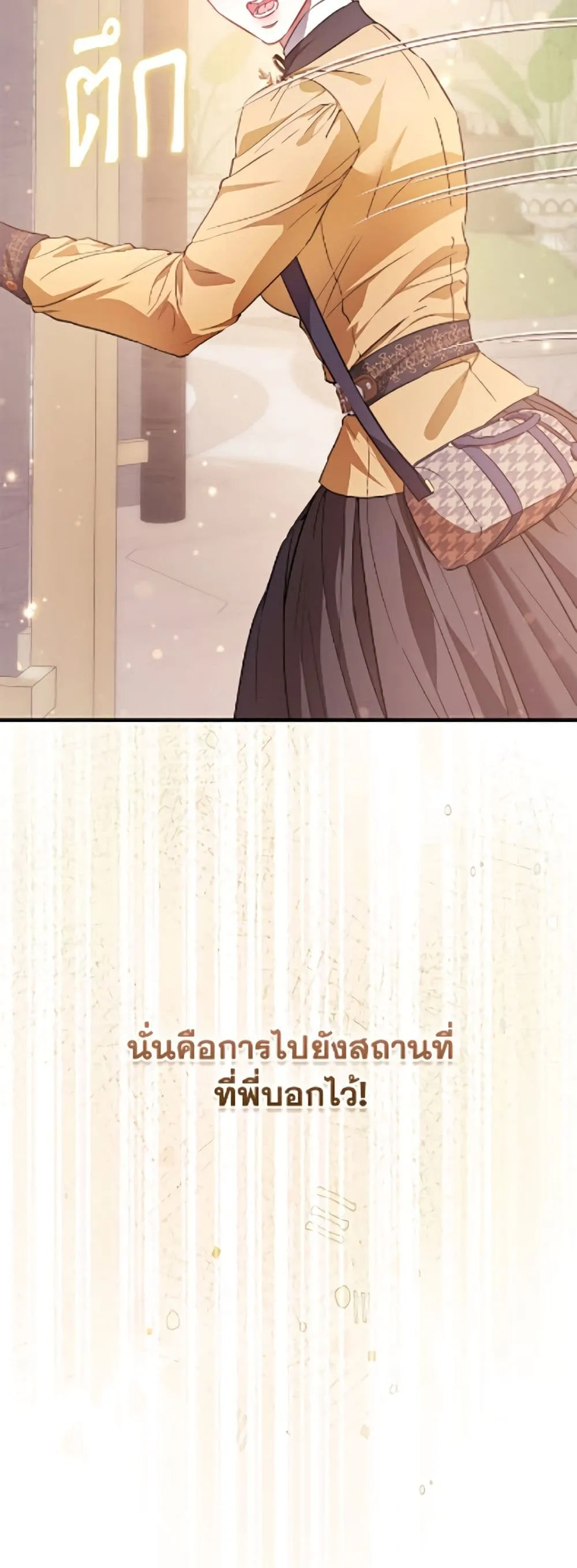 Manga-lc-com อ่านมังงะ อ่านการ์ตูน ออนไลน์ ฟรี I’m the Princess of All ตอนที่ 1 2 3 4 5 6 7 8 9 10 11 12 13 14 ฟรี ไม่มีโฆษณา Manga-lc - อ่าน มังงะ อ่าน การ์ตูน ออนไลน์ อ่านมังงะ ฟรี