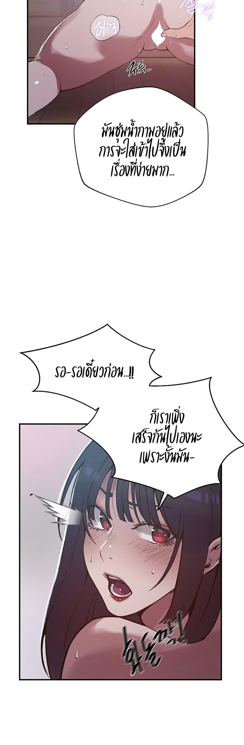Doujin-Lc- อ่าน โดจิน มังฮวา เกาหลี ญี่ปุ่น จีน แปลไทย Secret Class ตอนที่ 1 2 3 4 5 6 7 8 9 10 11 12 13 14 ฟรี ไม่มีโฆษณา อ่าน โดจิน Manhwa เกาหลี ญี่ปุ่น จีน เรามีครบ คัดมาให้เน้นๆ โดจิน 18+ รับประกันความฟินโดย  Doujin Lc