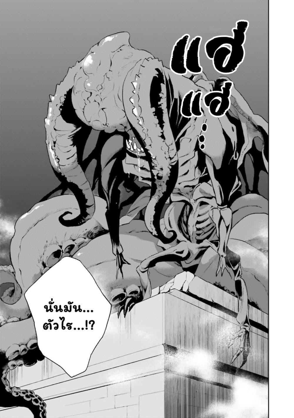 Manga-lc-com อ่านมังงะ อ่านการ์ตูน ออนไลน์ ฟรี In Another World With My Smartphone ไปต่างโลกกับสมาร์ทโฟน ตอนที่ 1 2 3 4 5 6 7 8 9 10 11 12 13 14 ฟรี ไม่มีโฆษณา Manga-lc - อ่าน มังงะ อ่าน การ์ตูน ออนไลน์ อ่านมังงะ ฟรี