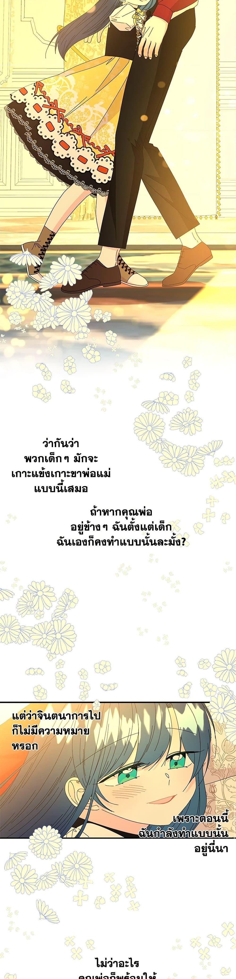 Manga-lc-com อ่านมังงะ อ่านการ์ตูน ออนไลน์ ฟรี Daughter of the Archmage ตอนที่ 1 2 3 4 5 6 7 8 9 10 11 12 13 14 ฟรี ไม่มีโฆษณา Manga-lc - อ่าน มังงะ อ่าน การ์ตูน ออนไลน์ อ่านมังงะ ฟรี