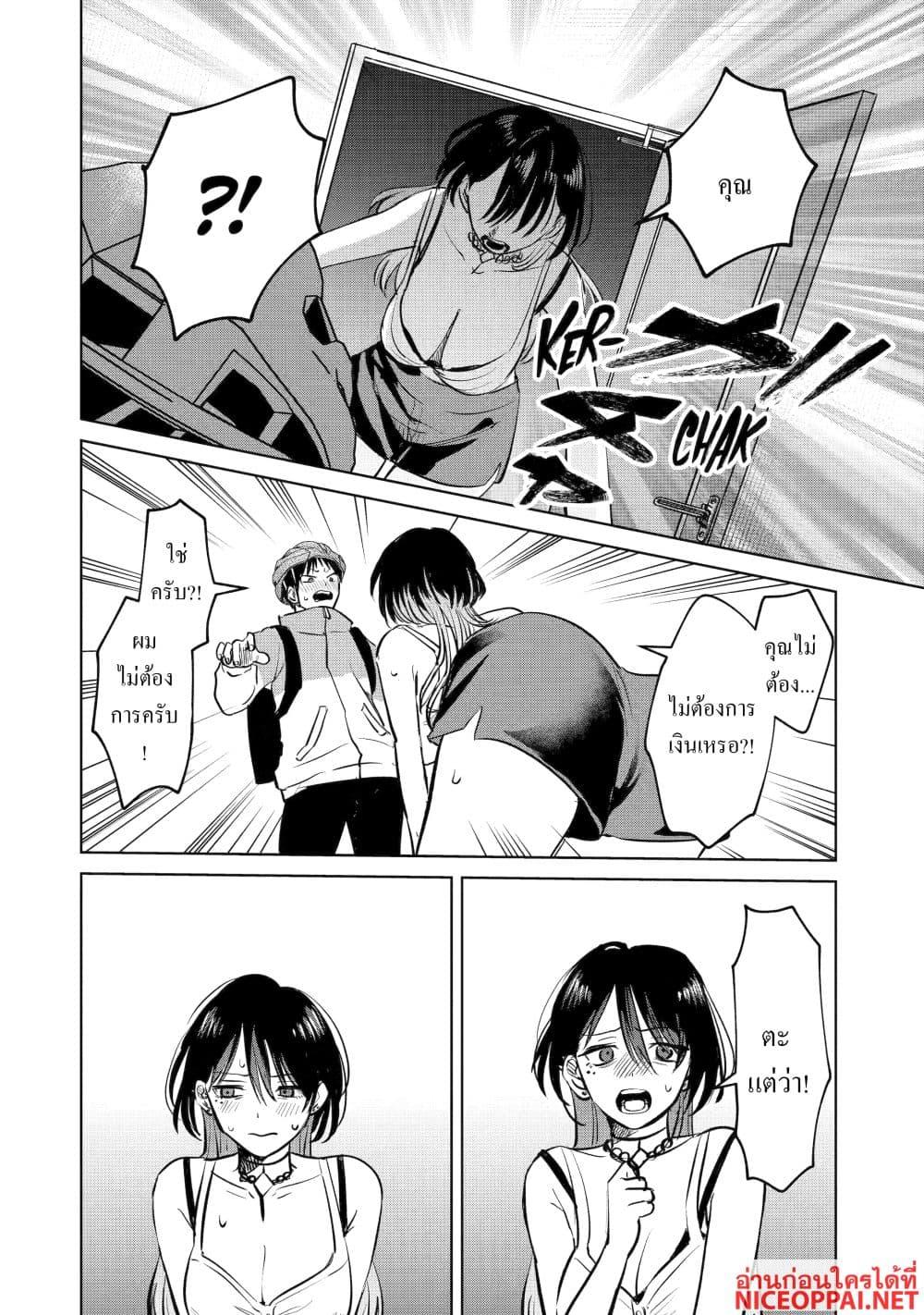 Manga-lc-com อ่านมังงะ อ่านการ์ตูน ออนไลน์ ฟรี The Story of a Scary Consignee ตอนที่ 1 2 3 4 5 6 7 8 9 10 11 12 13 14 ฟรี ไม่มีโฆษณา Manga-lc - อ่าน มังงะ อ่าน การ์ตูน ออนไลน์ อ่านมังงะ ฟรี