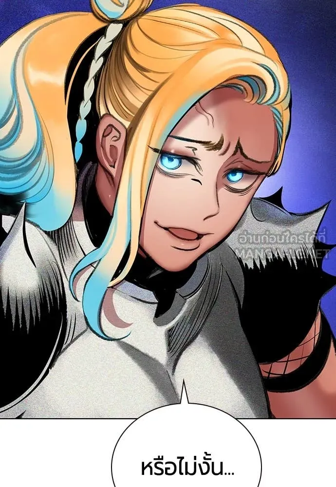 Jungle Juice ตอนที่ 163 รูปที่ 47