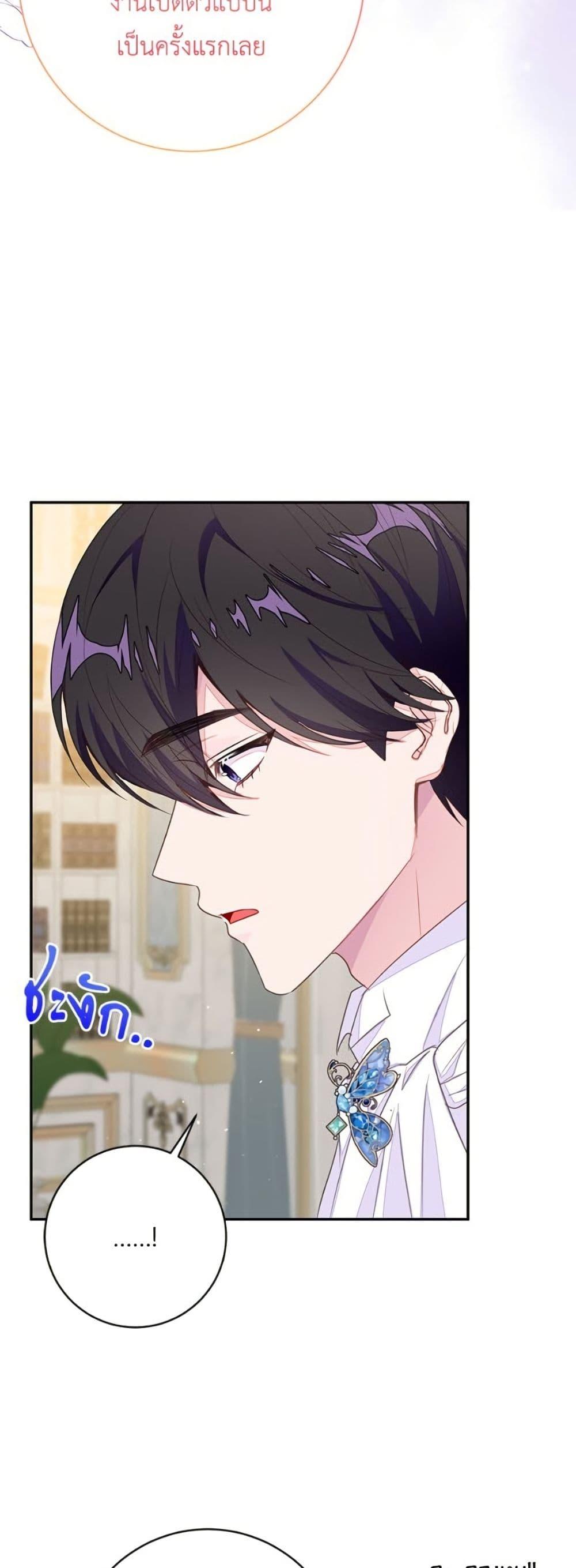 Manga-lc-com อ่านมังงะ อ่านการ์ตูน ออนไลน์ ฟรี The Bad Ending Of The Otome Game ตอนที่ 1 2 3 4 5 6 7 8 9 10 11 12 13 14 ฟรี ไม่มีโฆษณา Manga-lc - อ่าน มังงะ อ่าน การ์ตูน ออนไลน์ อ่านมังงะ ฟรี