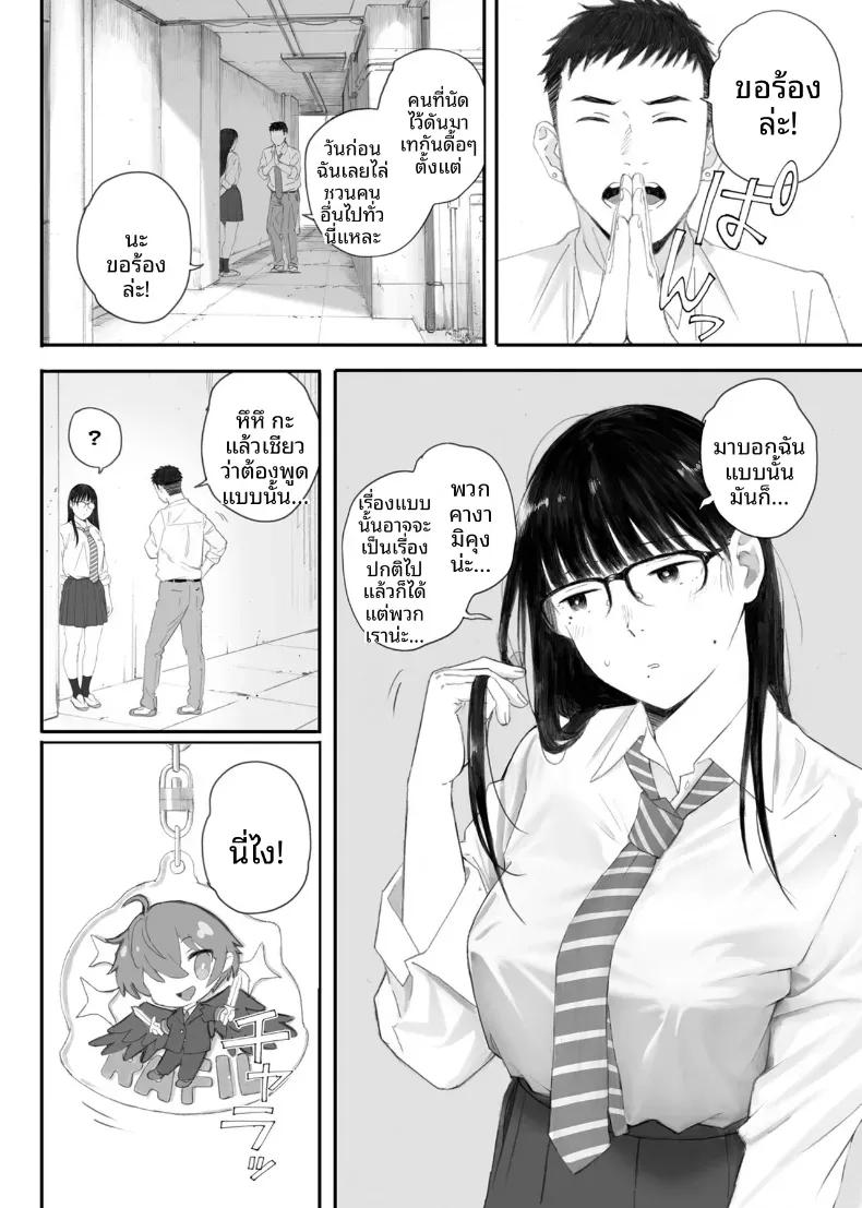 Doujin-Lc- อ่าน โดจิน มังฮวา เกาหลี ญี่ปุ่น จีน แปลไทย ขอให้เขามาเป็นป๋าให้ (Arai Kei) ตอนที่ 1 2 3 4 5 6 7 8 9 10 11 12 13 14 ฟรี ไม่มีโฆษณา อ่าน โดจิน Manhwa เกาหลี ญี่ปุ่น จีน เรามีครบ คัดมาให้เน้นๆ โดจิน 18+ รับประกันความฟินโดย  Doujin Lc