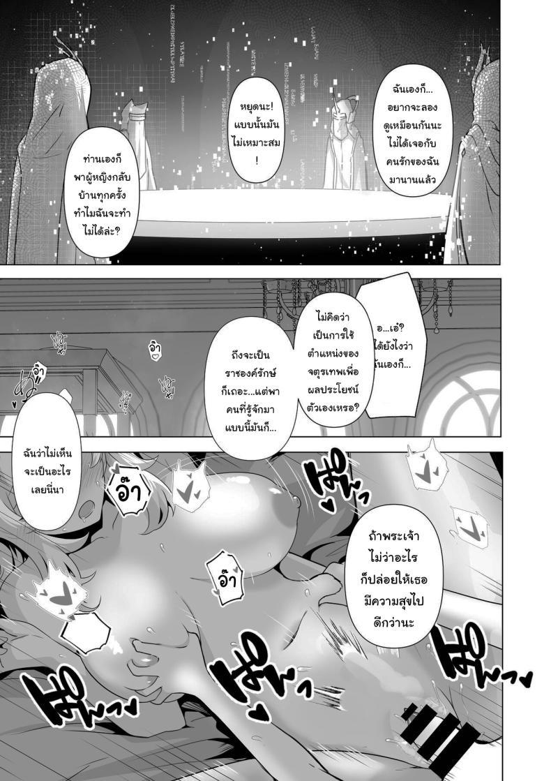 Doujin-Lc- อ่าน โดจิน มังฮวา เกาหลี ญี่ปุ่น จีน แปลไทย ไม่มีทางที่เธอจะบริสุทธิ์ได้หรอกนะ [HASHIOKI (Otemoto)] Sono Karada de Sister wa Muri desho No Way She's A Nun With THAT Bod ตอนที่ 1 2 3 4 5 6 7 8 9 10 11 12 13 14 ฟรี ไม่มีโฆษณา อ่าน โดจิน Manhwa เกาหลี ญี่ปุ่น จีน เรามีครบ คัดมาให้เน้นๆ โดจิน 18+ รับประกันความฟินโดย  Doujin Lc