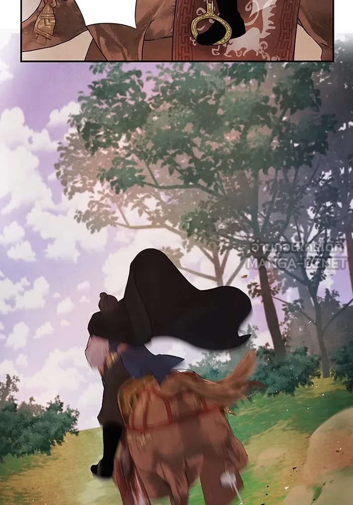 อาซา ตอนที่ 14 การตบตา รูปที่ 6