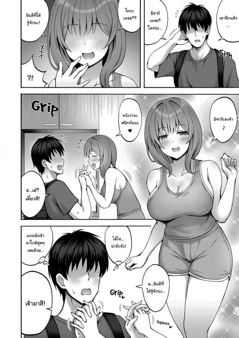 Doujin-Lc- อ่าน โดจิน มังฮวา เกาหลี ญี่ปุ่น จีน แปลไทย ที่เหนื่อยก็เพราะแรงเยอะนี่แหละ [Mittsuman (Hiraga Daidai)] Aniki no Kanojo-san wa Yasashikute Iyashikei dakedo Nakami wa Ecchi na Hito deshita My Brother's Girlfriend Seems Kind and Soothing, but Is Actually a Pervert ตอนที่ 1 2 3 4 5 6 7 8 9 10 11 12 13 14 ฟรี ไม่มีโฆษณา อ่าน โดจิน Manhwa เกาหลี ญี่ปุ่น จีน เรามีครบ คัดมาให้เน้นๆ โดจิน 18+ รับประกันความฟินโดย  Doujin Lc