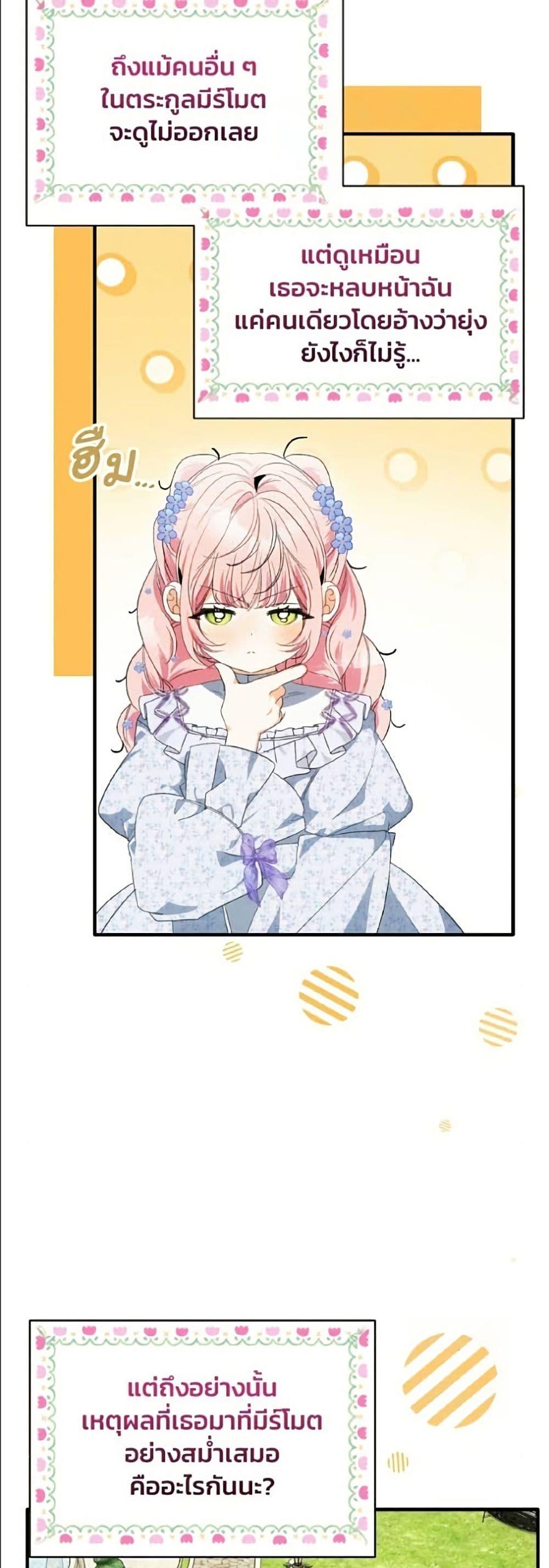 Manga-lc-com อ่านมังงะ อ่านการ์ตูน ออนไลน์ ฟรี I Will Protect My Tyrant Dad! ตอนที่ 1 2 3 4 5 6 7 8 9 10 11 12 13 14 ฟรี ไม่มีโฆษณา Manga-lc - อ่าน มังงะ อ่าน การ์ตูน ออนไลน์ อ่านมังงะ ฟรี