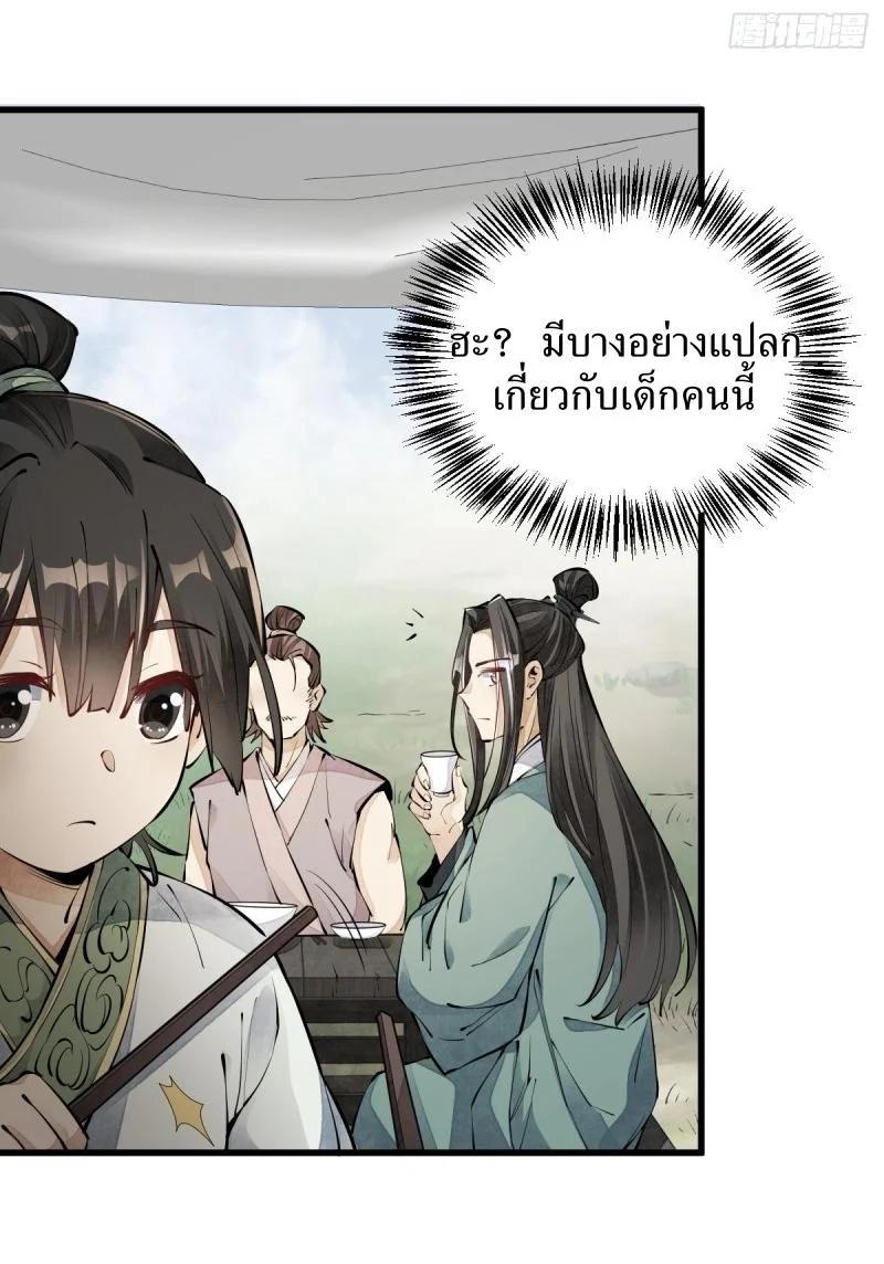 Manga-lc-com อ่านมังงะ อ่านการ์ตูน ออนไลน์ ฟรี Lan Ke Qi Yuan ตอนที่ 1 2 3 4 5 6 7 8 9 10 11 12 13 14 ฟรี ไม่มีโฆษณา Manga-lc - อ่าน มังงะ อ่าน การ์ตูน ออนไลน์ อ่านมังงะ ฟรี