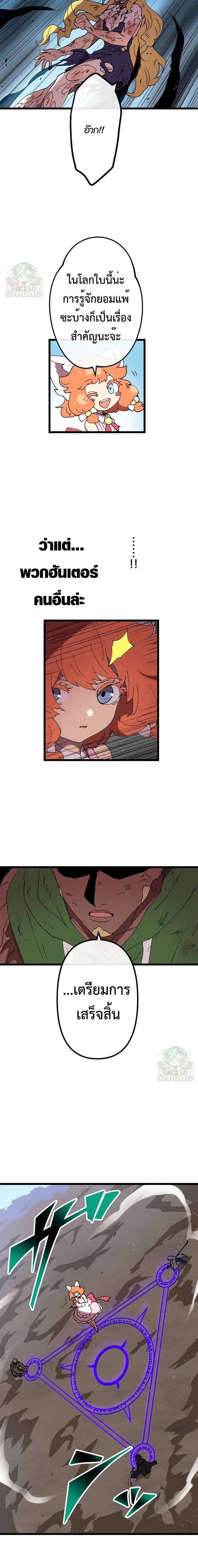 Manga-lc-com อ่านมังงะ อ่านการ์ตูน ออนไลน์ ฟรี Akari the Last Boss Girl ตอนที่ 1 2 3 4 5 6 7 8 9 10 11 12 13 14 ฟรี ไม่มีโฆษณา Manga-lc - อ่าน มังงะ อ่าน การ์ตูน ออนไลน์ อ่านมังงะ ฟรี