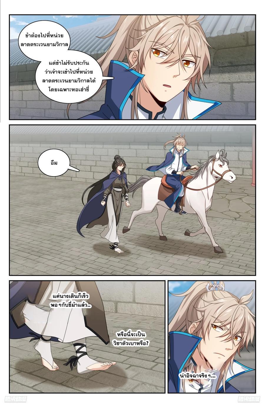 Manga-lc-com อ่านมังงะ อ่านการ์ตูน ออนไลน์ ฟรี Nightwatcher ตอนที่ 1 2 3 4 5 6 7 8 9 10 11 12 13 14 ฟรี ไม่มีโฆษณา Manga-lc - อ่าน มังงะ อ่าน การ์ตูน ออนไลน์ อ่านมังงะ ฟรี