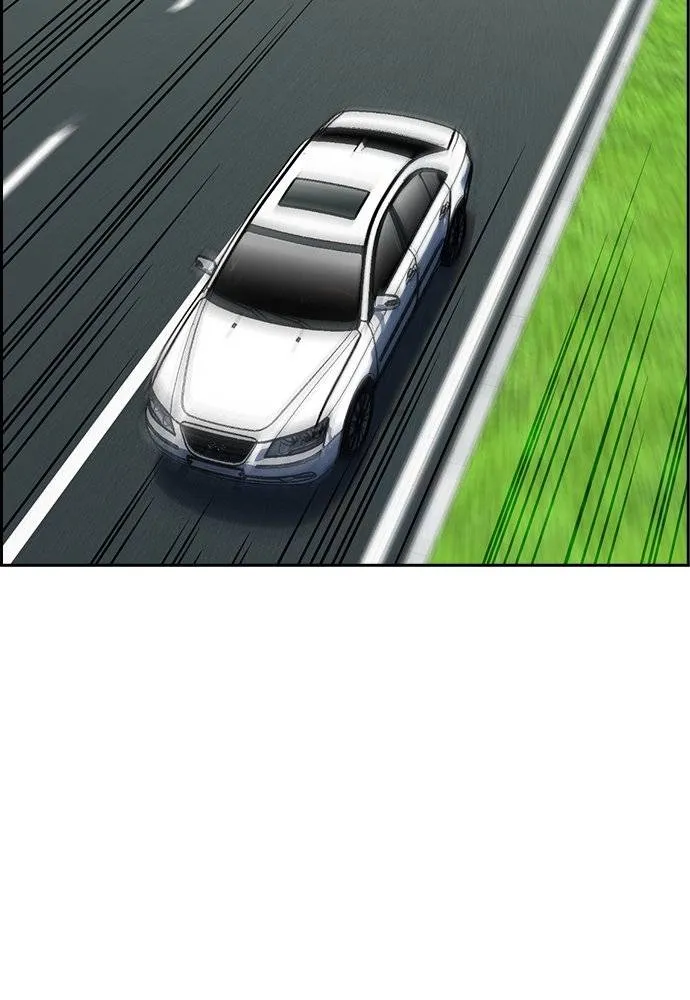 การศึกษาที่แท้จริง ตอนที่ 172 รูปที่ 95