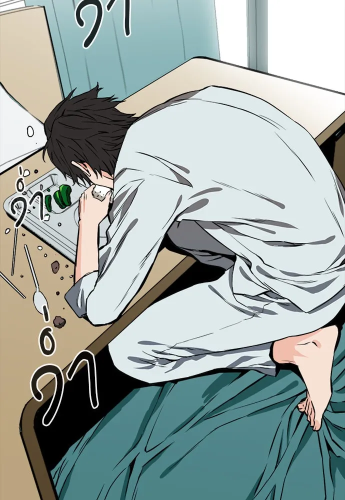 ดรูอิดแห่งสถานีโซล ตอนที่ 4 รูปที่ 80