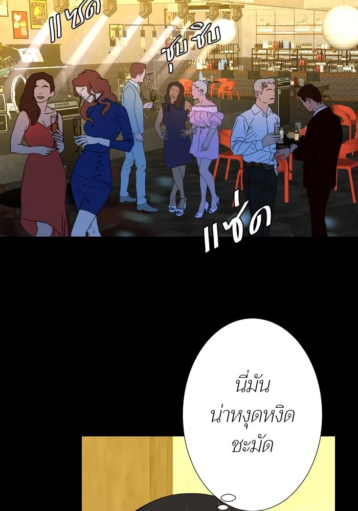 2nd Love หนุ่มเฮ้วสาวbrเปรี้ยวรักเดียวโด ตอนที่ 11 รูปที่ 16
