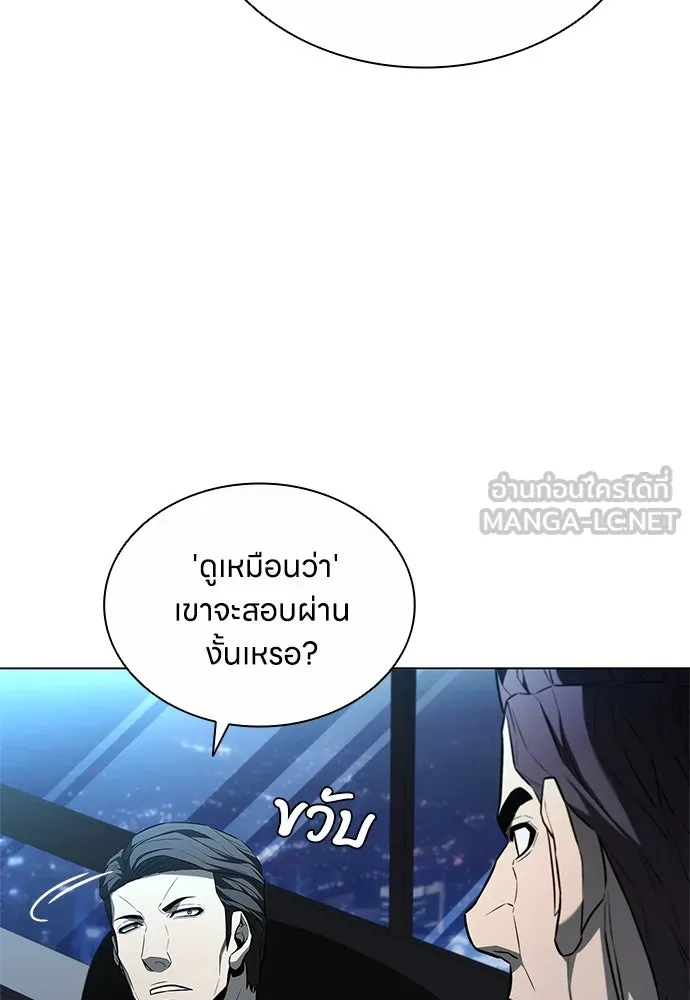 อัยการสายโหด ตอนที่ 8 รูปที่ 30