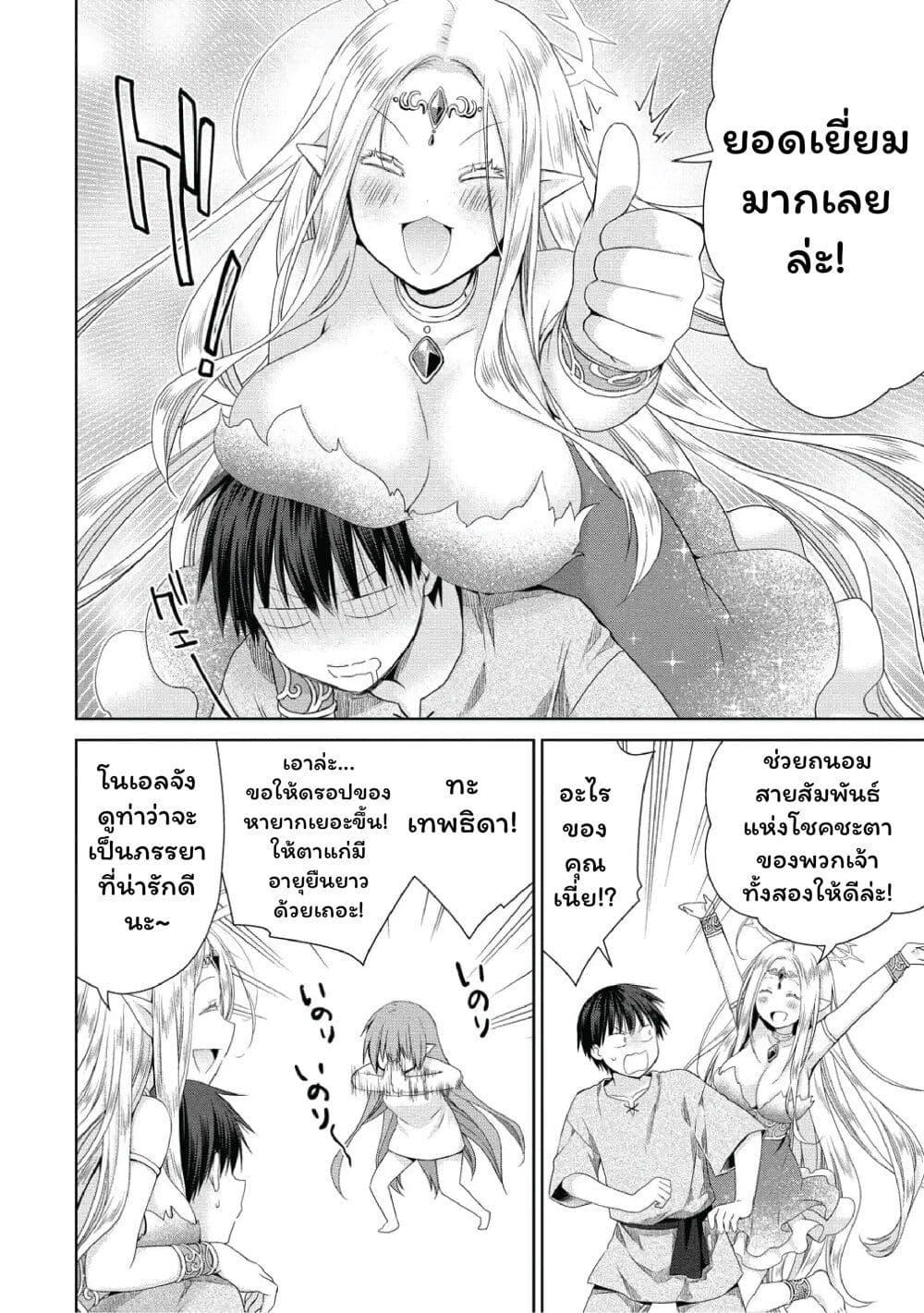 Manga-lc-com อ่านมังงะ อ่านการ์ตูน ออนไลน์ ฟรี Isekai de Kuchizuke wo! Tensei Sekai wa Unmei no Hito de Michiteiru ตอนที่ 1 2 3 4 5 6 7 8 9 10 11 12 13 14 ฟรี ไม่มีโฆษณา Manga-lc - อ่าน มังงะ อ่าน การ์ตูน ออนไลน์ อ่านมังงะ ฟรี