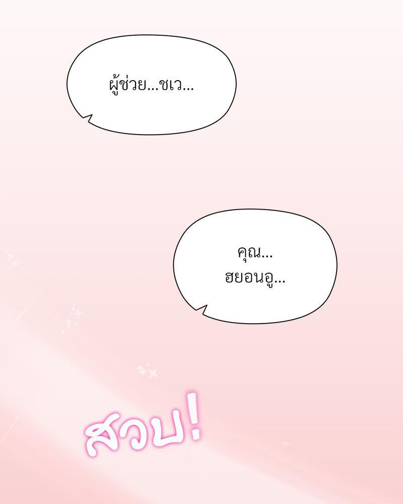 Doujin-Lc- อ่าน โดจิน มังฮวา เกาหลี ญี่ปุ่น จีน แปลไทย Playing a game ตอนที่ 1 2 3 4 5 6 7 8 9 10 11 12 13 14 ฟรี ไม่มีโฆษณา อ่าน โดจิน Manhwa เกาหลี ญี่ปุ่น จีน เรามีครบ คัดมาให้เน้นๆ โดจิน 18+ รับประกันความฟินโดย  Doujin Lc