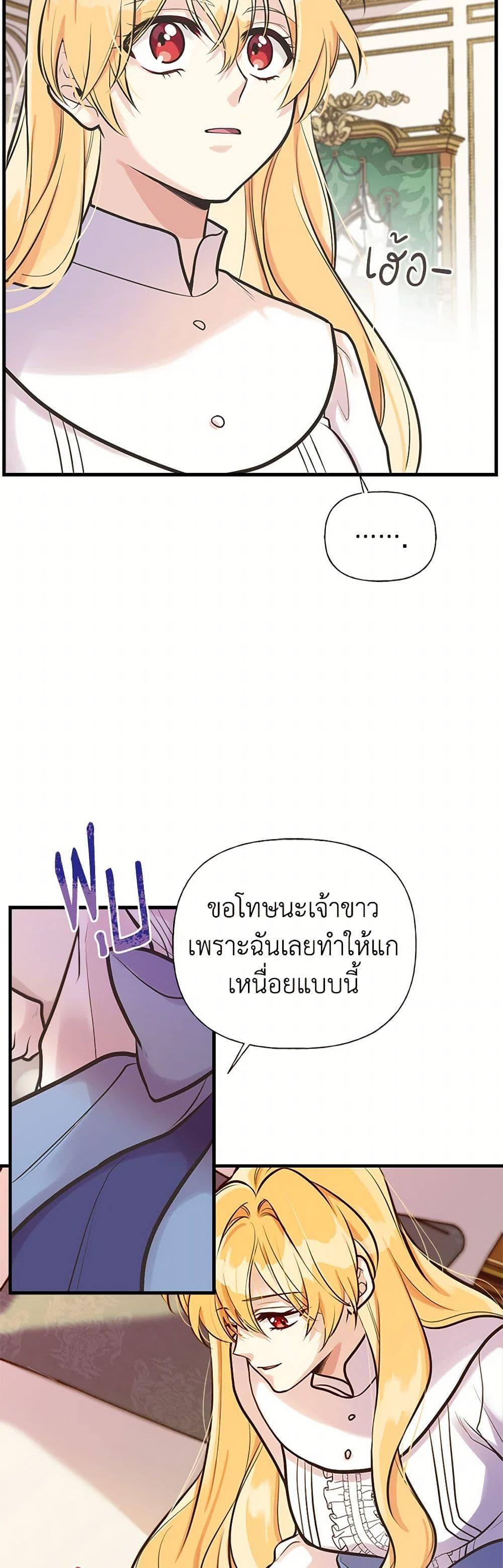 Manga-lc-com อ่านมังงะ อ่านการ์ตูน ออนไลน์ ฟรี My Sister Picked up the Male Lead ตอนที่ 1 2 3 4 5 6 7 8 9 10 11 12 13 14 ฟรี ไม่มีโฆษณา Manga-lc - อ่าน มังงะ อ่าน การ์ตูน ออนไลน์ อ่านมังงะ ฟรี