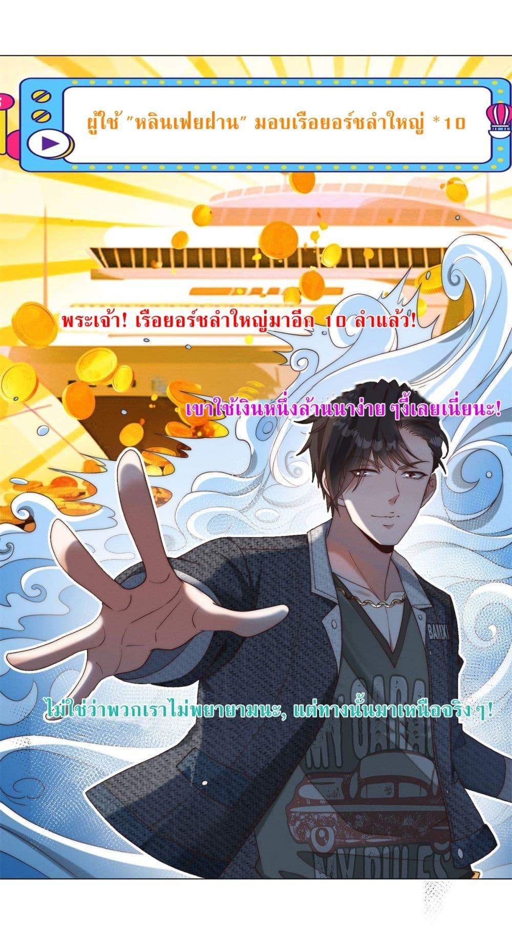 Manga-lc-com อ่านมังงะ อ่านการ์ตูน ออนไลน์ ฟรี Dominating With the Price Collapse System ตอนที่ 1 2 3 4 5 6 7 8 9 10 11 12 13 14 ฟรี ไม่มีโฆษณา Manga-lc - อ่าน มังงะ อ่าน การ์ตูน ออนไลน์ อ่านมังงะ ฟรี