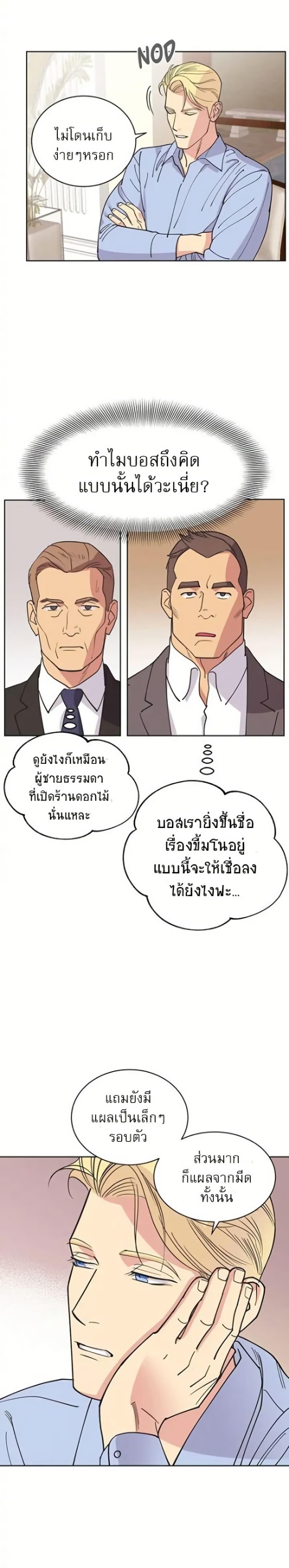 Manga-lc-com อ่านมังงะ อ่านการ์ตูน ออนไลน์ ฟรี Dear Benjamin ตอนที่ 1 2 3 4 5 6 7 8 9 10 11 12 13 14 ฟรี ไม่มีโฆษณา Manga-lc - อ่าน มังงะ อ่าน การ์ตูน ออนไลน์ อ่านมังงะ ฟรี